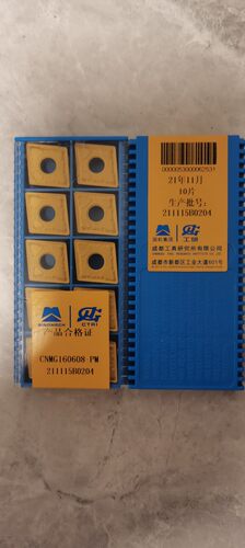 成都工研所CNMG160608PM菱形外圆内孔车刀片