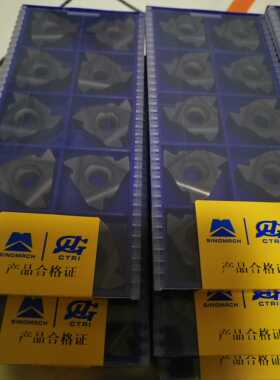 现货出售工研所27NR4API506  27ER4API506石油钻杆V50扣梳刀片