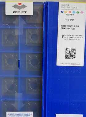 原装株洲钻石SNMG190616-DR YBC252数控四方外圆车刀质量保证