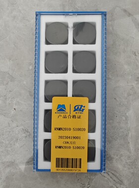 成都工具研究所RNMN2010-S10020整体氮化硼CBN刀片