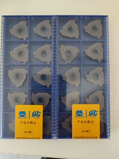 现货出售工研所4Y1N3 4Y1W3石油管螺纹钻杆扣梳刀片 拍前询价