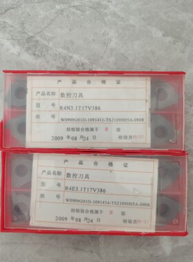 出售成都好力R4N3.1T17V386  R4W3.1T17V386石油钻杆V38扣梳刀片
