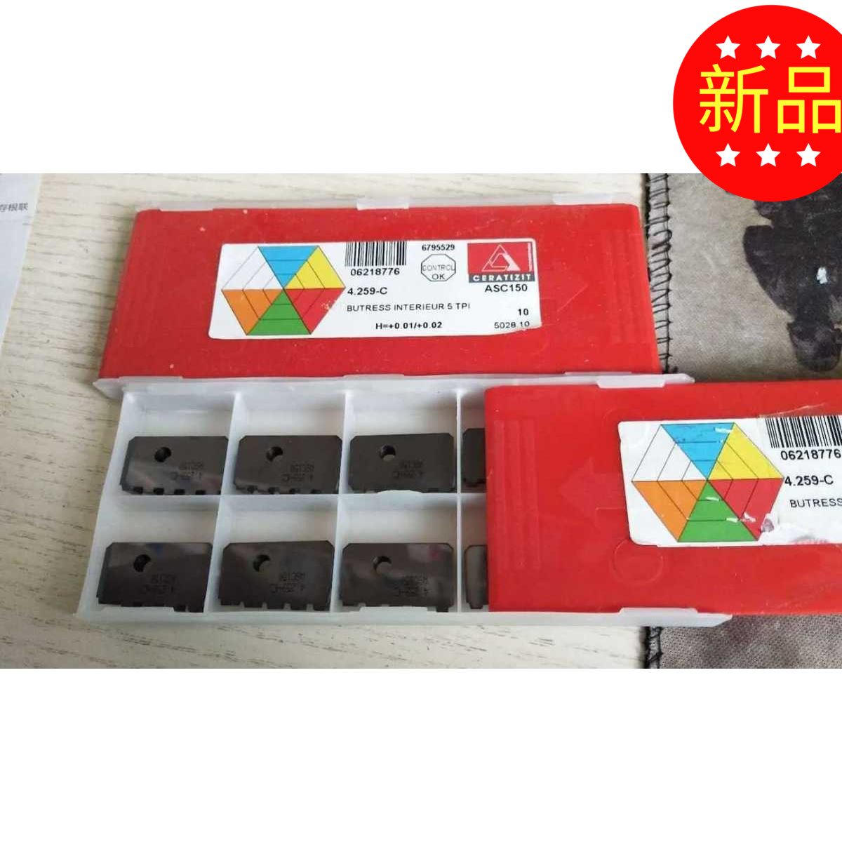 森拉天时4.259-C石油管螺纹偏梯扣梳刀片  拍前询价  全国包邮