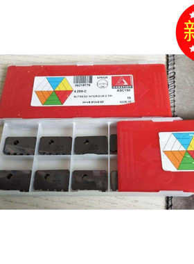 森拉天时4.259-C石油管螺纹偏梯扣梳刀片  拍前询价  全国包邮