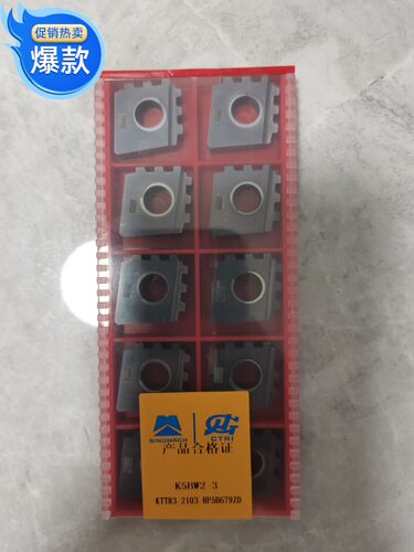 现货出售成都工研所K5BW2-3石油管螺纹偏梯扣梳刀片