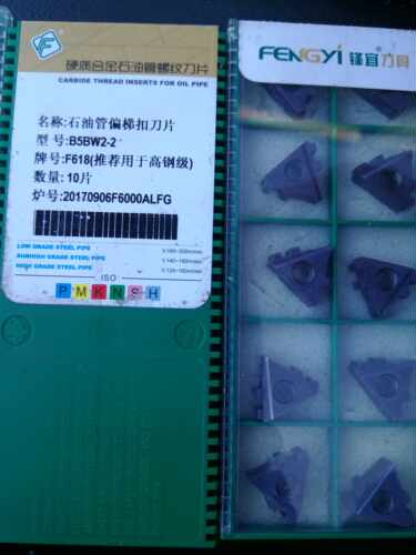 现货出售锋宜B5BW2-2  B5BN2-2  B5BN2-3石油管螺纹偏梯扣梳刀片