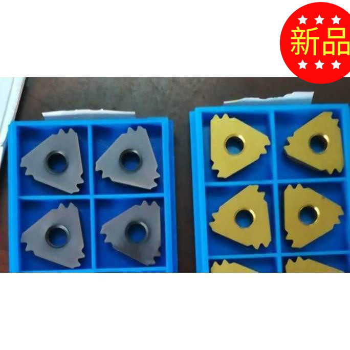 成都工研所8W3-2数控合金套管外螺纹车刀片 包邮全国  拍前询价