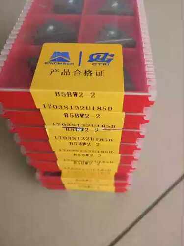 工研所B5BN2-2 B5BW2-2数控合金石油管螺纹偏梯扣梳刀拍前询价