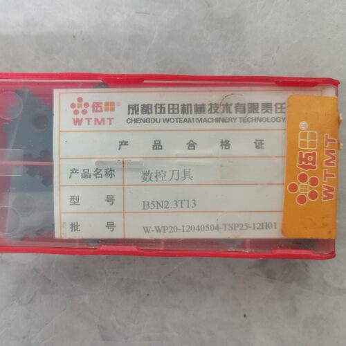 现货出售成都伍田B5N2.3T13石油管螺纹偏梯扣五牙梳刀片