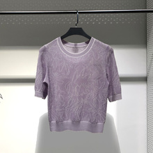 紫色冰丝针织t恤女三彩虹2023夏装新镂空短袖套头衫S23210206M20