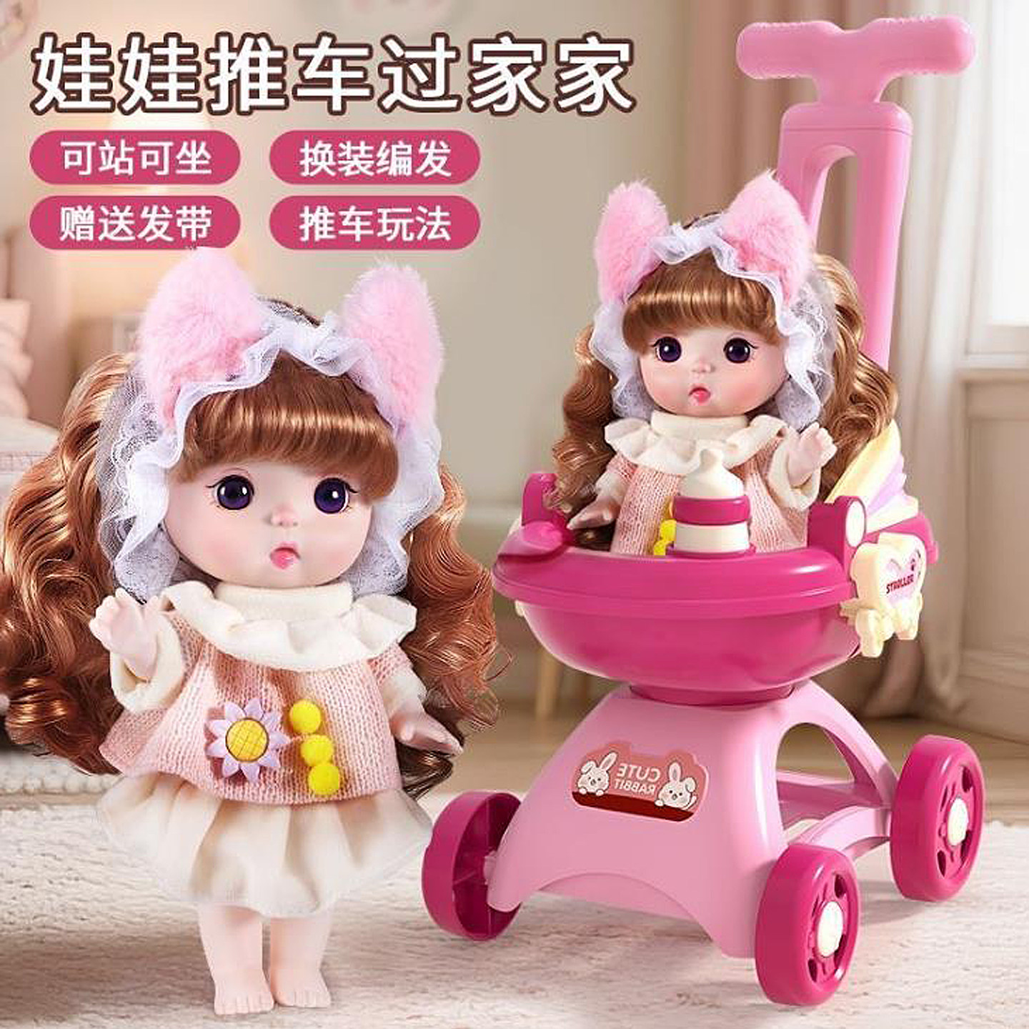 儿童洋娃娃公仔过家家玩具宝宝女孩子仿真娃娃公主玩偶手推车玩具
