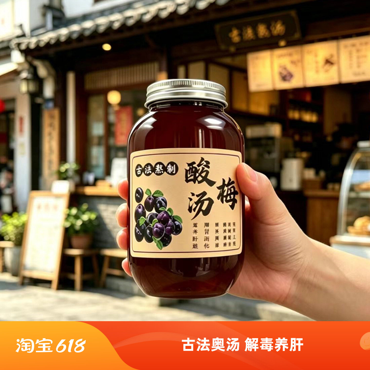 自制酸梅汤瓶子一次性食品级塑料杯子家用摆摊透明奶茶杯大喜茶瓶