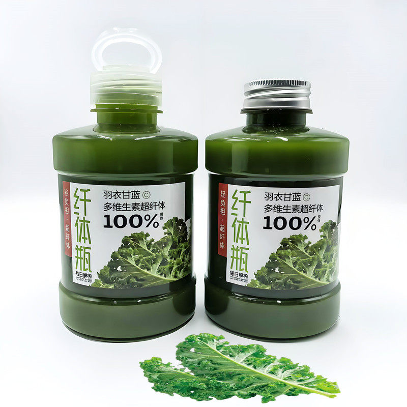 一次性轻断食果蔬汁瓶子喜茶同款纤体瓶奶茶杯羽衣甘蓝瓶子果蔬瓶