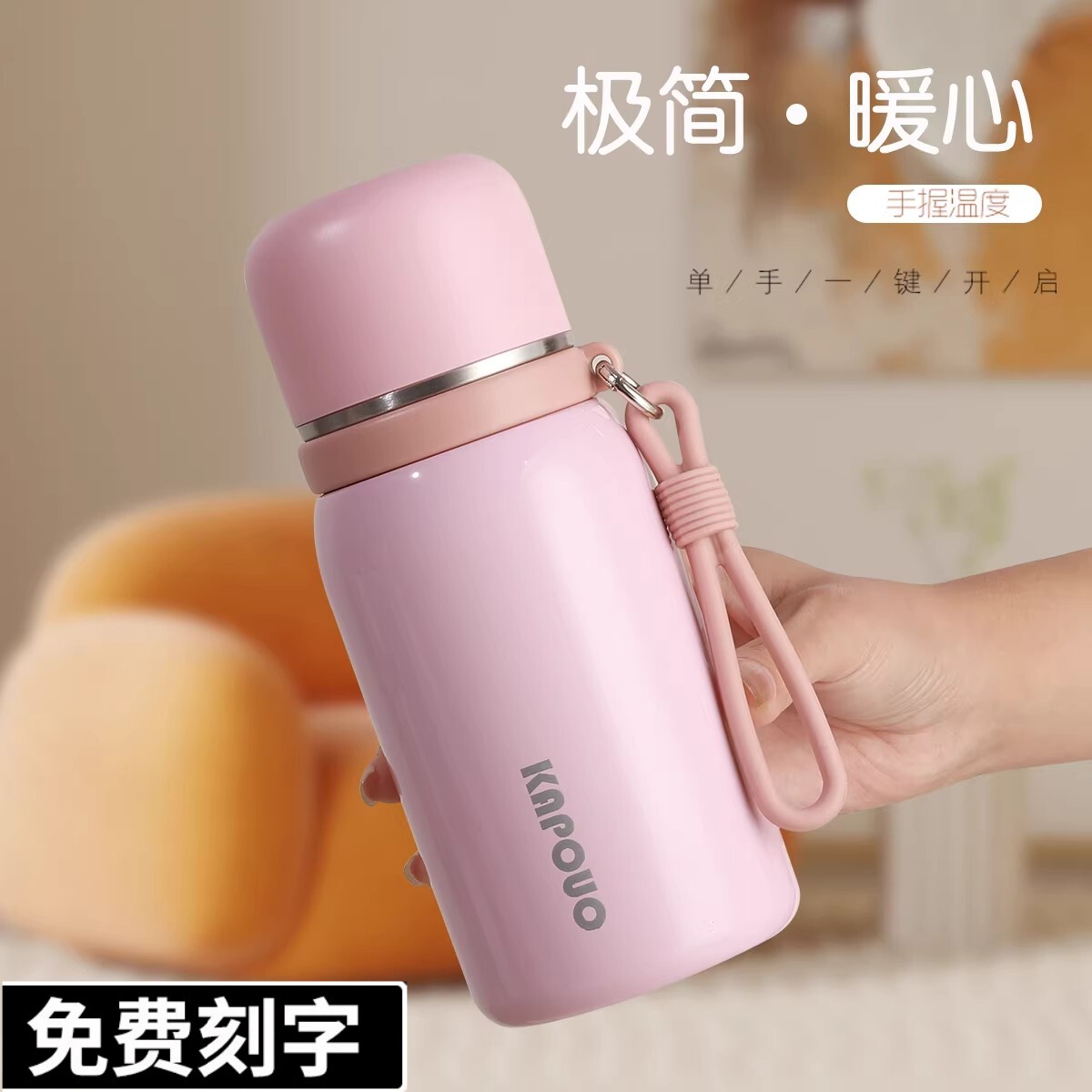 优茗316不锈钢保温杯便携迷你茶杯出水顺畅防漏小型保温杯