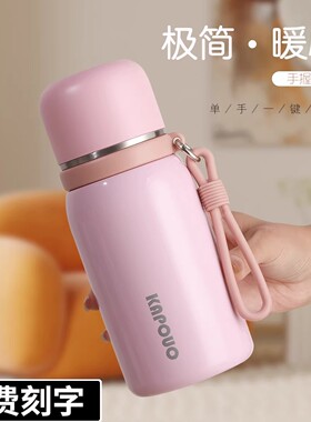 优茗316不锈钢防漏迷你保温杯