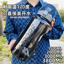 运动健身水壶户外便携工地耐摔大号茶杯 超大容量水杯男3800ml夏季