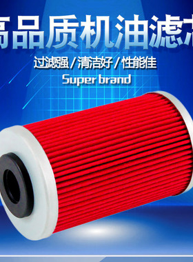 Cyleto适配KTM 杜克LC4 620 625 640 650 660 安德鲁690机油滤芯