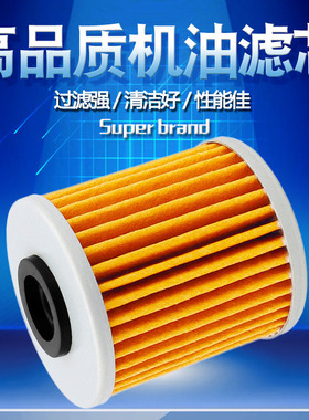 适配川崎KX250 KX250X/F KXF250 KX450 KX450X/F KXF450机油滤芯