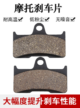 适配雅马哈YFM660 YFM660F Grizzly 2002-2008后刹车片后碟刹片