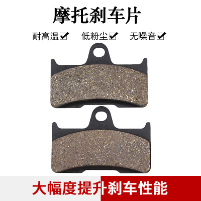 适配雅马哈YFM660 YFM660F Grizzly 2002-2008后刹车片后碟刹片