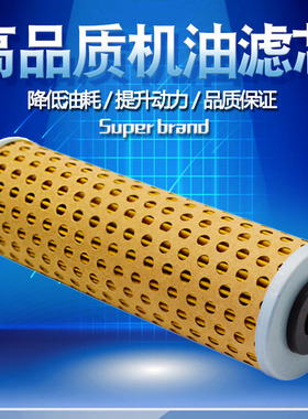 Cyleto适配KTM 450 505胡思瓦纳FR450 Norden 901机油滤芯滤清器