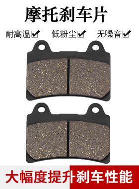 适配雅马哈XVZ13 XVZ1300 XV1300 XV1600 XV1700后刹车片碟刹片