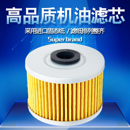 适配川崎机油滤芯cyleto质量保证