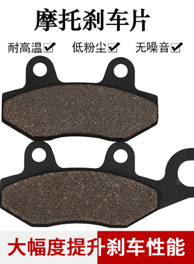 适配庞巴迪指挥官Commander800 800R 1000 1000X前左刹车片碟刹片