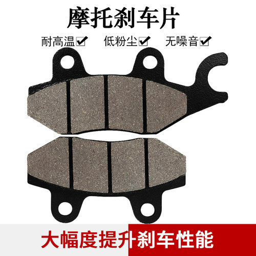 适配本田刹车片cyleto质量保证