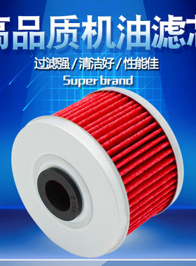 适配本田ATC250/350 CB400 CBF125 CBF250 VT125 XL125V机油滤芯