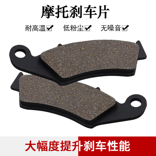 适配本田刹车片cyleto质量保证