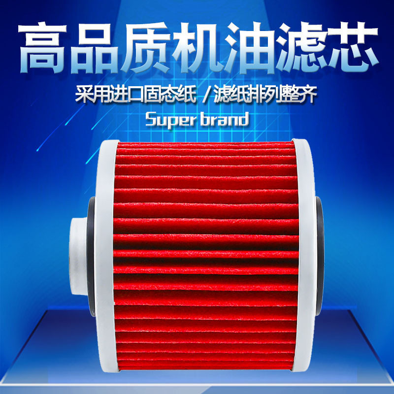 适配雅马哈滤清器cyleto质量保证