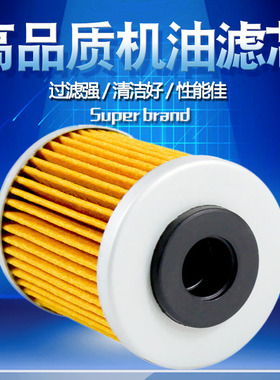 Cyleto适配KTM 250 400 450 520 525 540 560 625机油滤芯滤清器