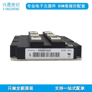 FZ2400R12KE3 FZ2400R12HE4P_B9 FZ2400R17HP4_B29 FZ3600R17HE4P