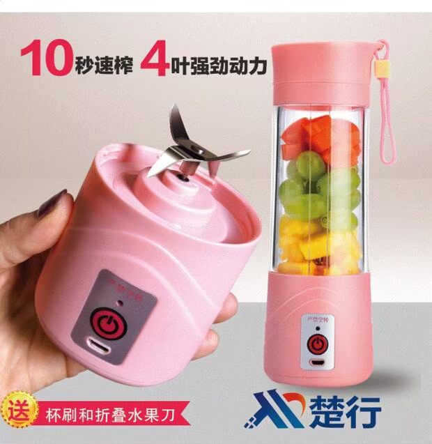 ép trái cây bằng tay Máy ép trái cây điện cầm tay usb sạc mini máy ép trái cây gia đình đa chức năng trộn máy ép trái cây và rau quả máy ép cam bằng tay