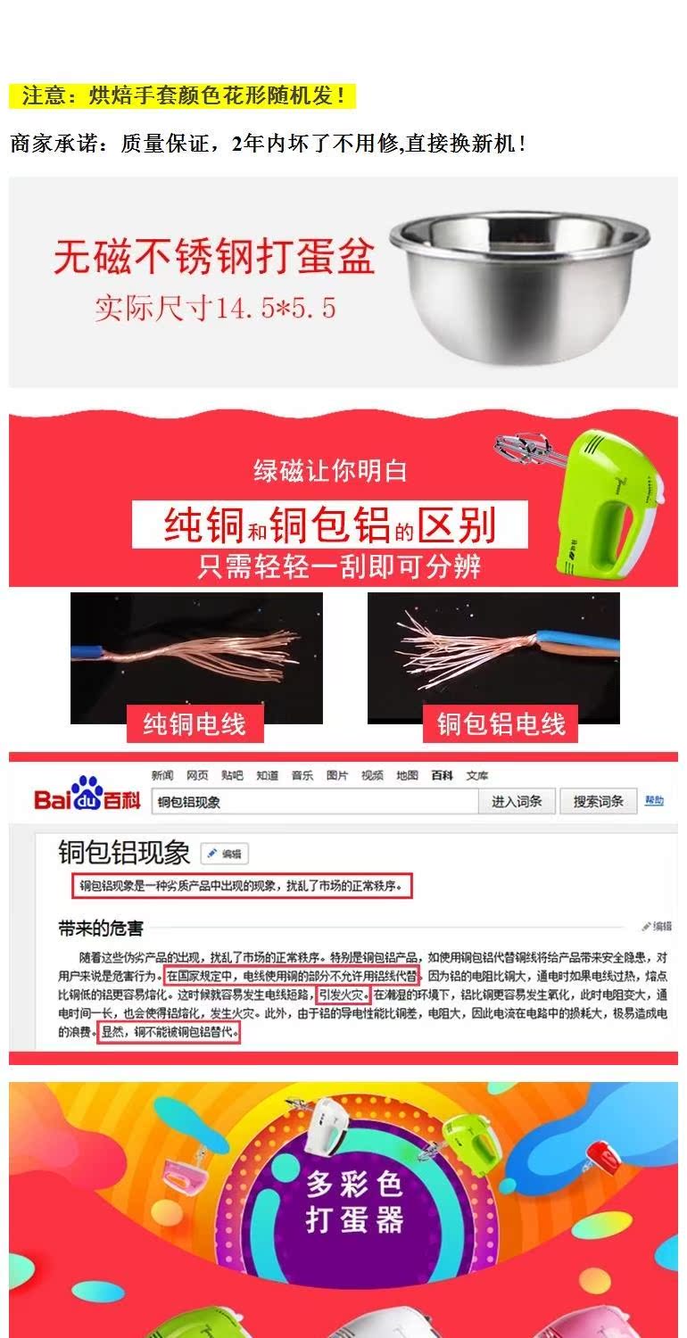 máy đánh trứng rẻ tốt	 Máy xay sinh tố gia dụng điện Eggbeater Dụng cụ làm bánh cho máy làm kem cầm tay công suất cao - Máy trộn điện 	máy đánh trứng ukoeo