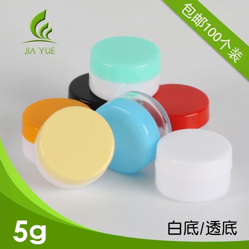 5克彩色高档分装瓶 小盒化妆品分装塑料瓶子泡纸膜瓶小样面霜膏盒