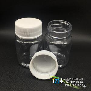 50ml塑料瓶 大口透明PET瓶 聚酯50g克毫升样品瓶 加厚型100个包邮