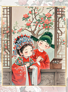 结婚十字绣2026新款线绣高端古风情侣新婚礼物小件自己绣手工刺绣