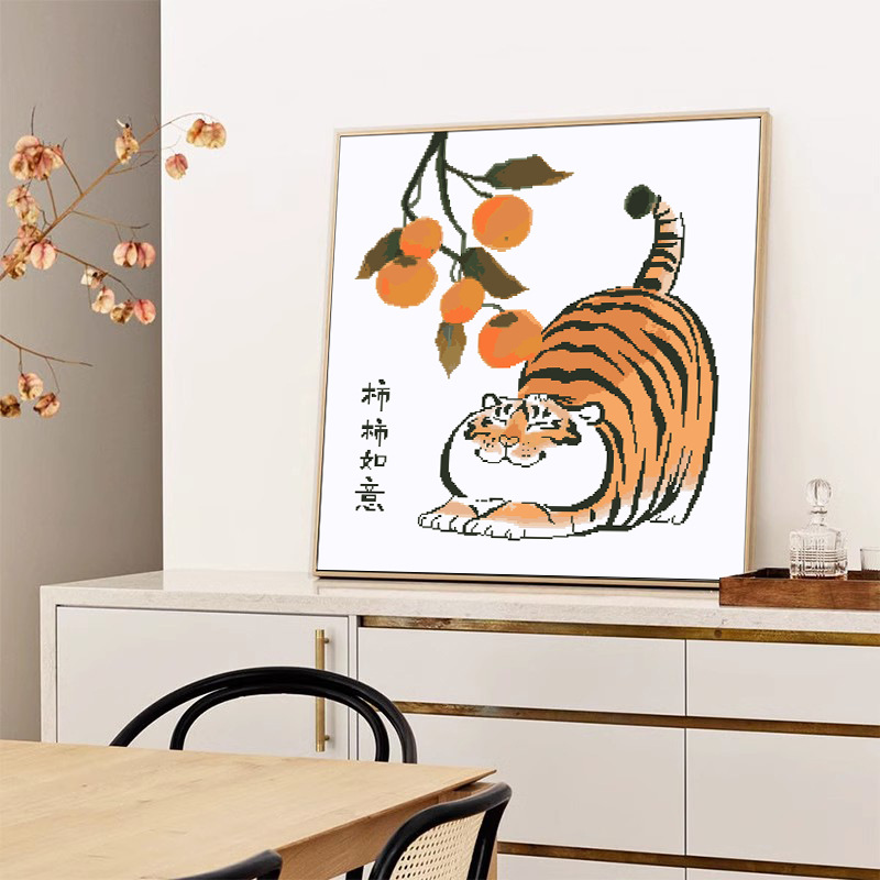 正品精准十字绣线绣事事如意客厅卧室满绣老虎生肖小幅手工刺绣画