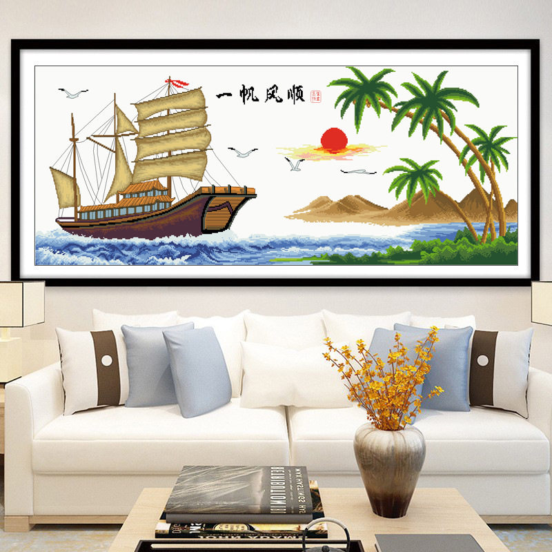正品印花客厅横幅手工棉线刺绣十字绣线绣刺绣一帆风顺山水小船画