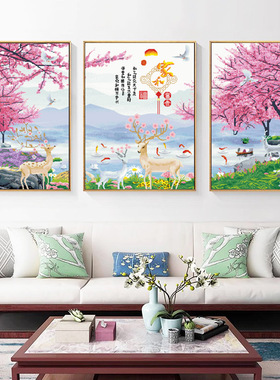 正品精准印花十字绣新款线绣客厅刺绣富贵麋鹿三联画手工自绣简单