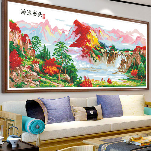 正品精准印花十字绣新款自己手工线绣客厅刺绣鸿运当头山水风景画