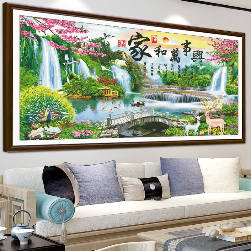 正品精准印花十字绣新款线绣横幅中国风家和万事兴山水风景自绣画