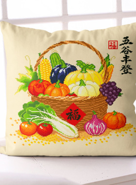 正品精准印花十字绣抱枕三面开口枕套新款线绣手工自绣简单线刺