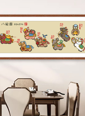 正品精准印花十字绣2026新款线绣客厅刺绣马到成功横板卡通自绣画