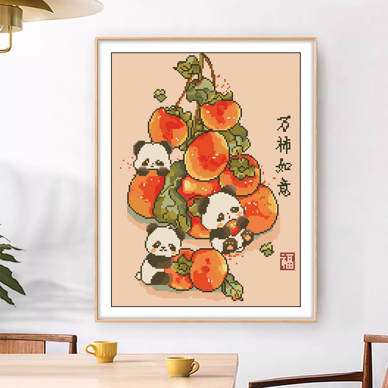 正品精准印花十字绣挂画万柿子事事如意手工棉线刺绣画大熊猫图