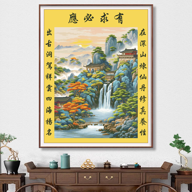 正品精准印花十字绣新款线绣客厅流水生财刺绣竖版手工自绣画
