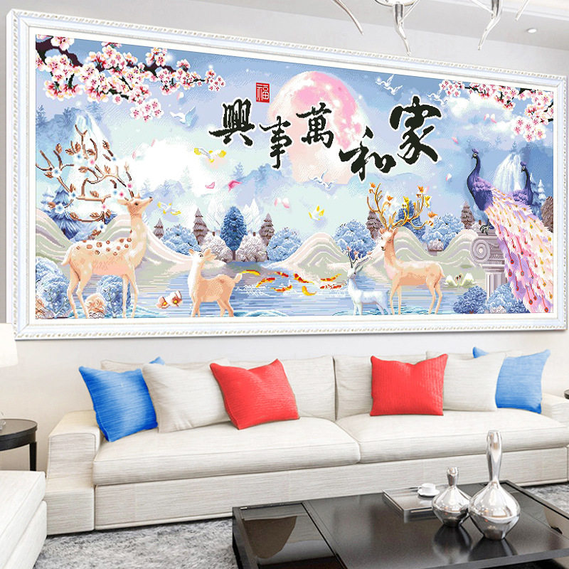 正品精准印花十字绣新款线绣中国风家和万事兴横幅手工自己刺绣画