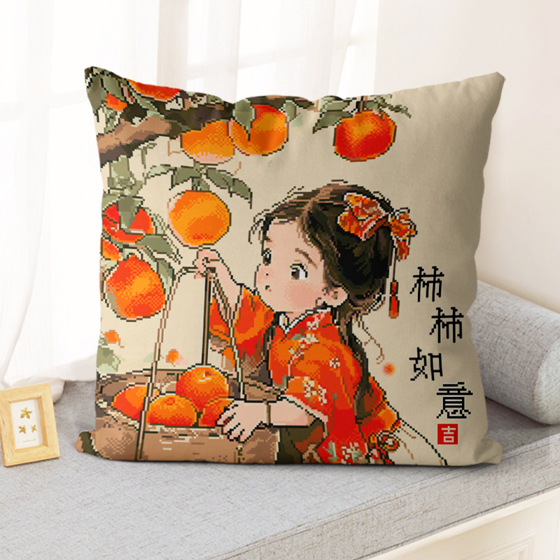 十字绣抱枕三面开口枕套事事如意小女孩少女摘柿子图手工印花刺绣